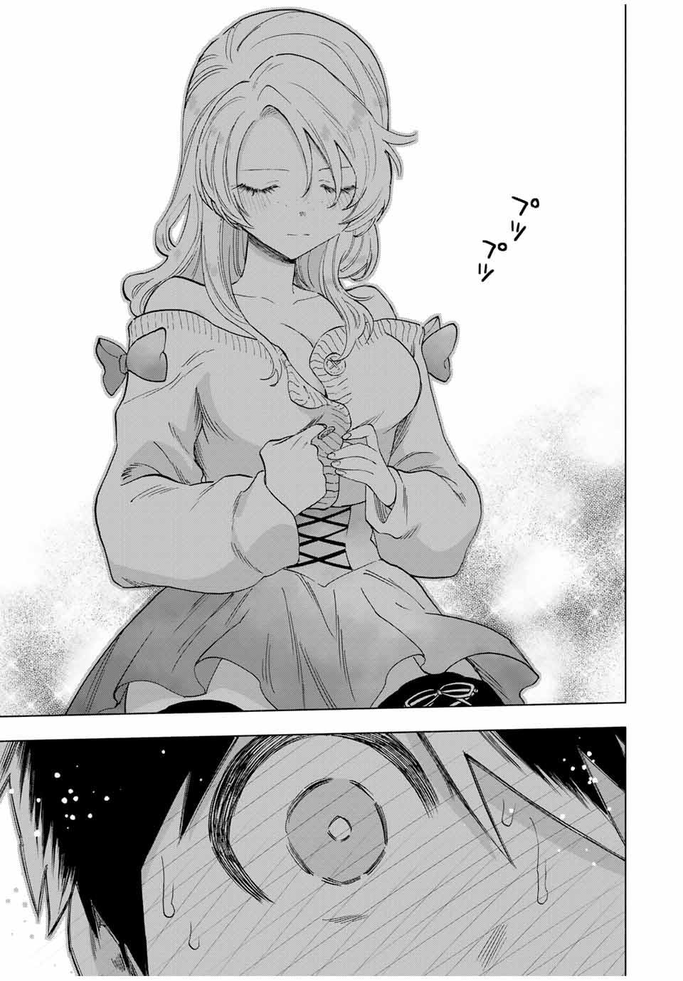 I Left My A-Rank Party to Help My Former Students Reach the Dungeon Depths! Chapter 84 12
