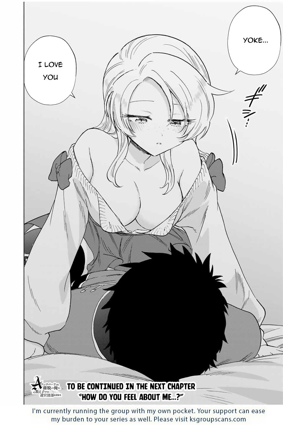 I Left My A-Rank Party to Help My Former Students Reach the Dungeon Depths! Chapter 84 13