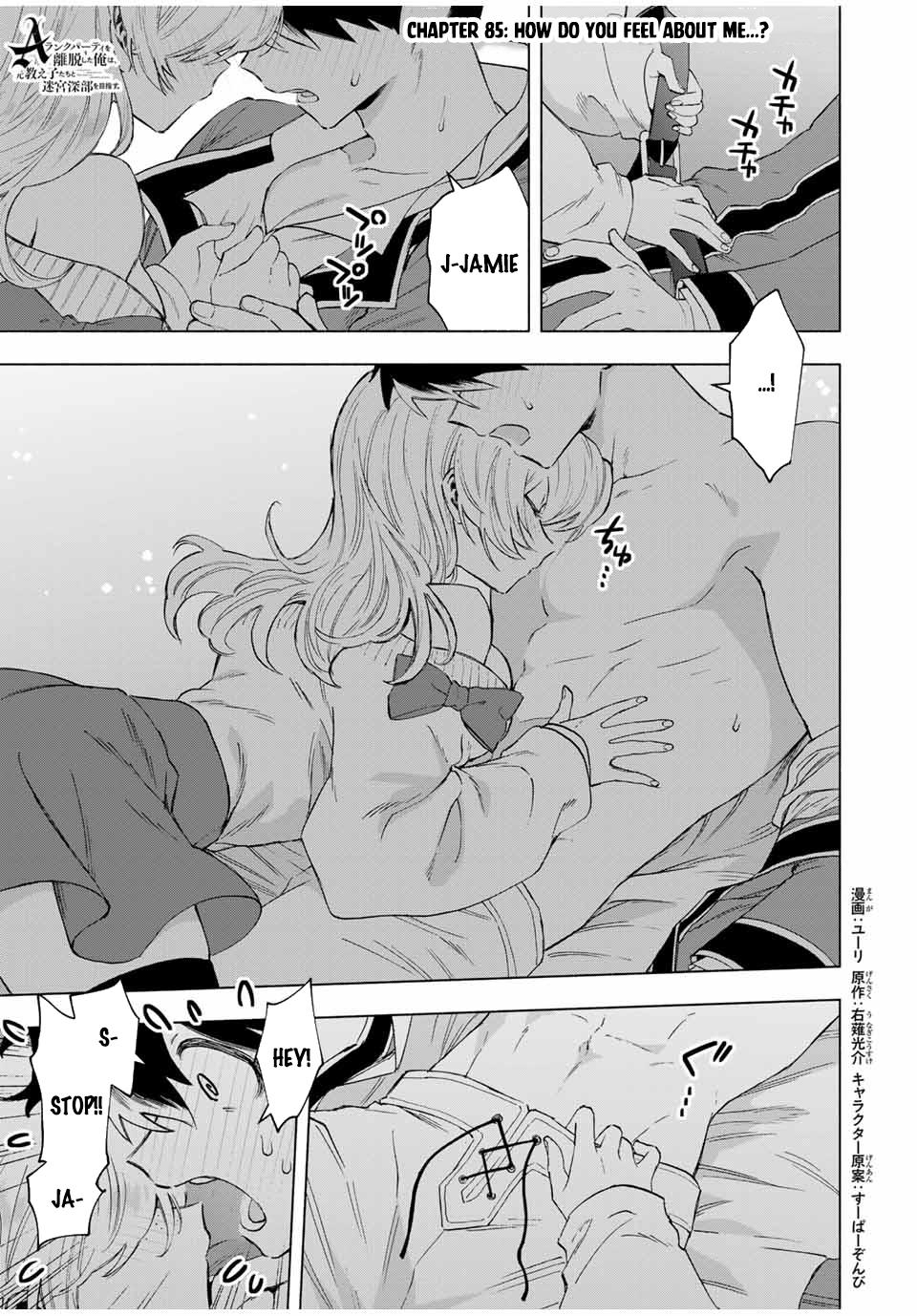 I Left My A-Rank Party to Help My Former Students Reach the Dungeon Depths! Chapter 85 2