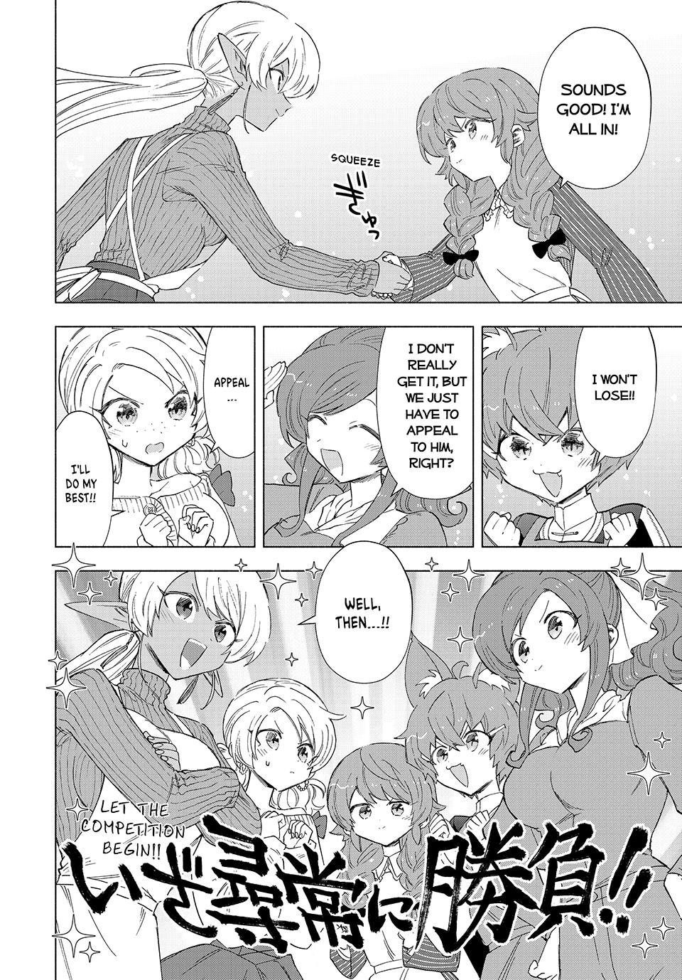 I Left My A-Rank Party to Help My Former Students Reach the Dungeon Depths! Chapter 86 14