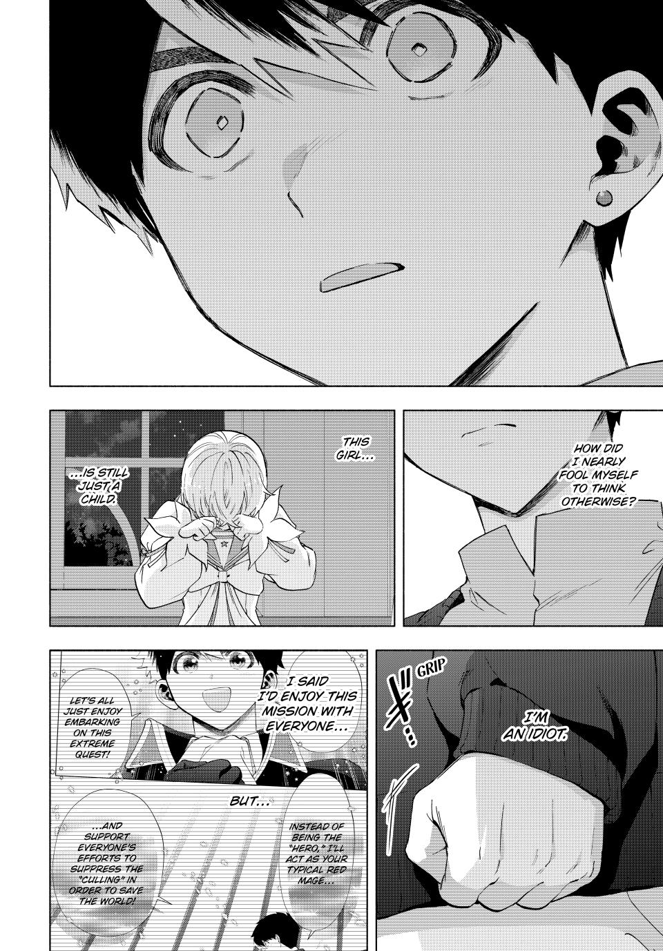 I Left My A-Rank Party to Help My Former Students Reach the Dungeon Depths! Chapter 108 11