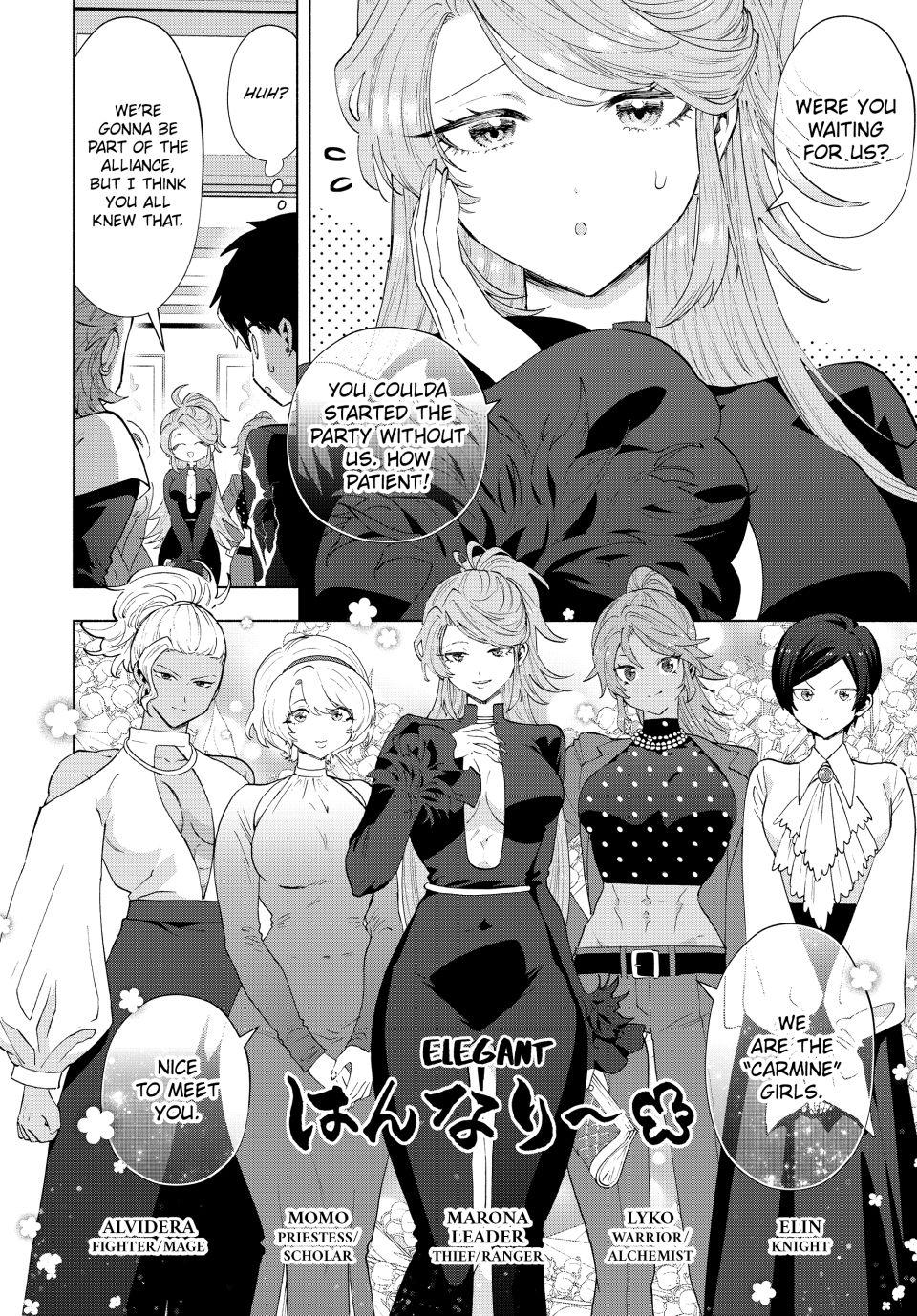 I Left My A-Rank Party to Help My Former Students Reach the Dungeon Depths! Chapter 124 2