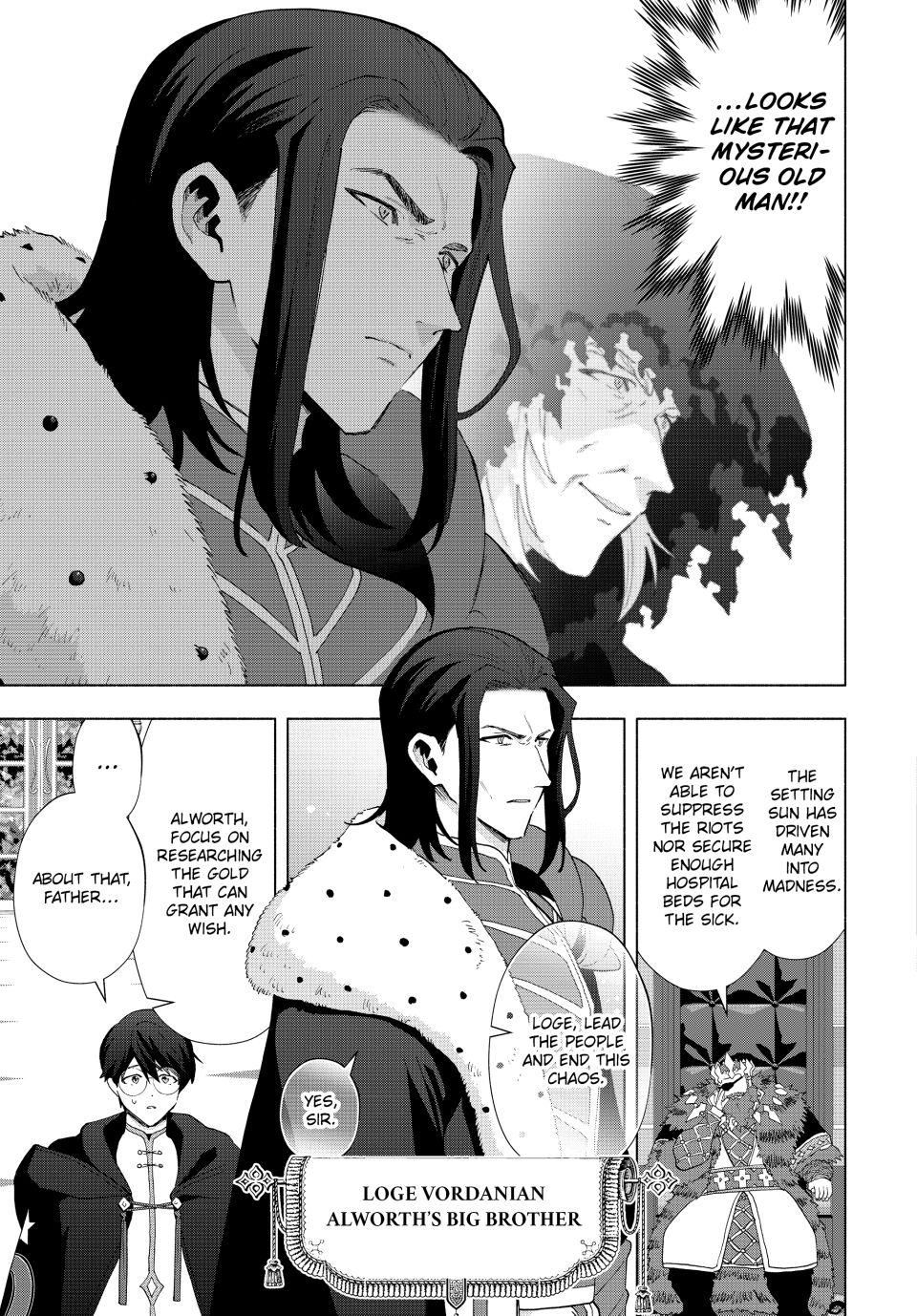 I Left My A-Rank Party to Help My Former Students Reach the Dungeon Depths! Chapter 129 11