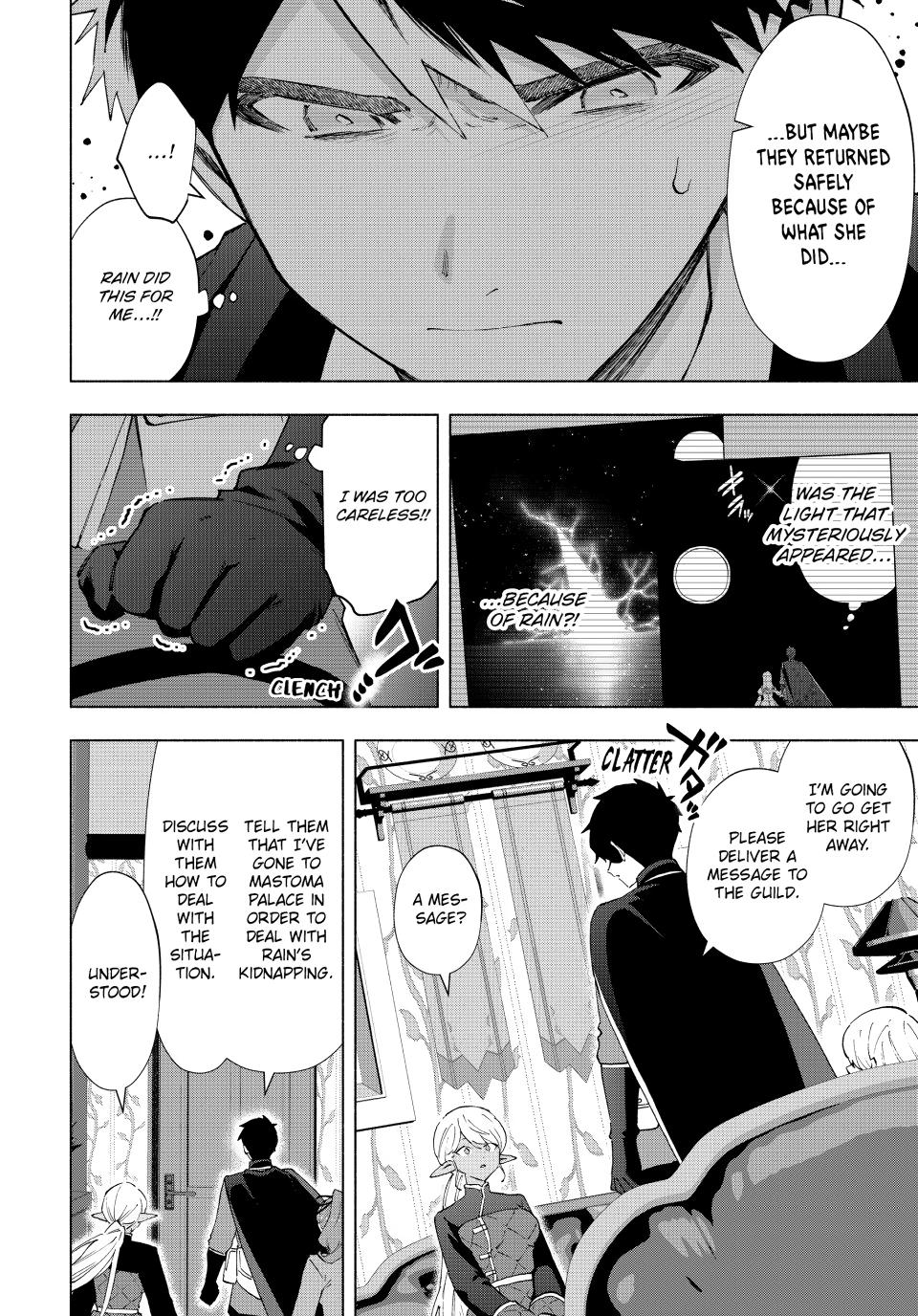 I Left My A-Rank Party to Help My Former Students Reach the Dungeon Depths! Chapter 150 12