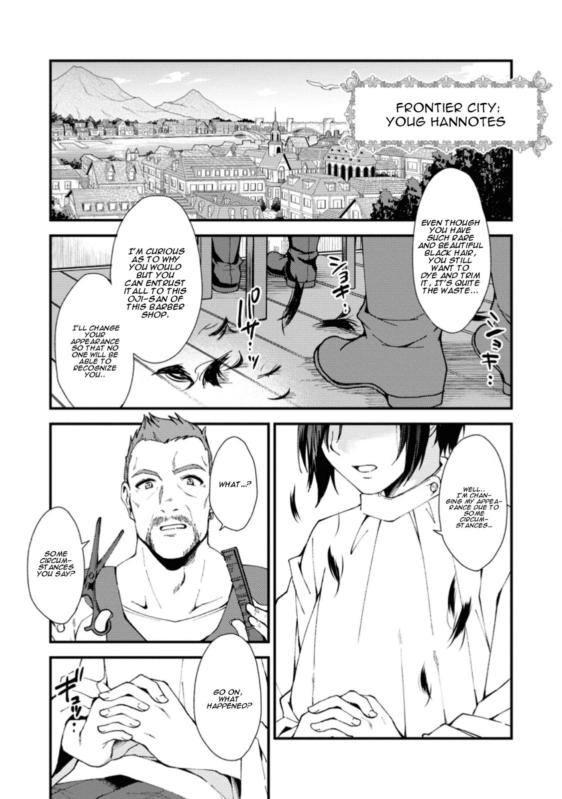 A Sword Master Childhood Friend Power Harassed Me Harshly Chapter 1 2