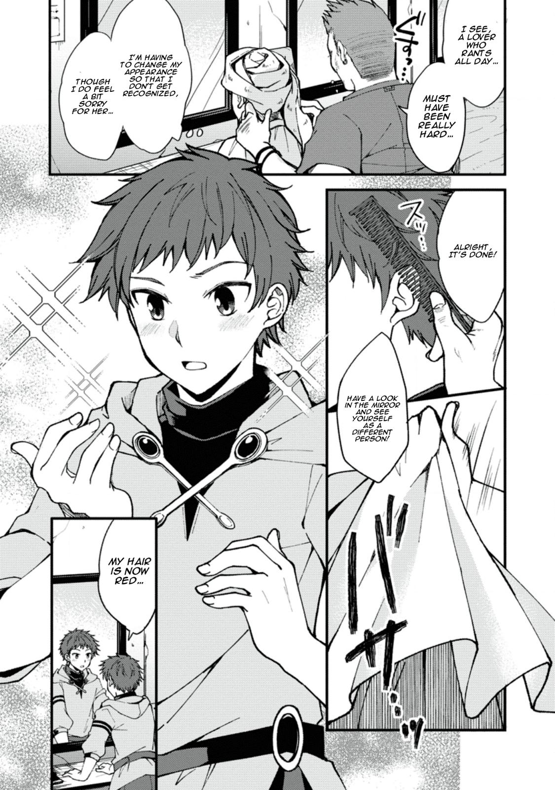A Sword Master Childhood Friend Power Harassed Me Harshly Chapter 1 13