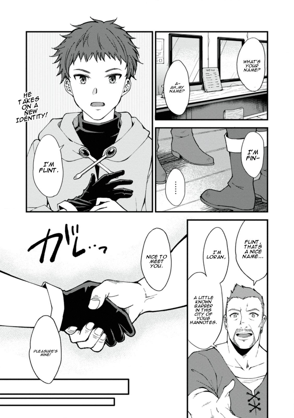 A Sword Master Childhood Friend Power Harassed Me Harshly Chapter 1 15