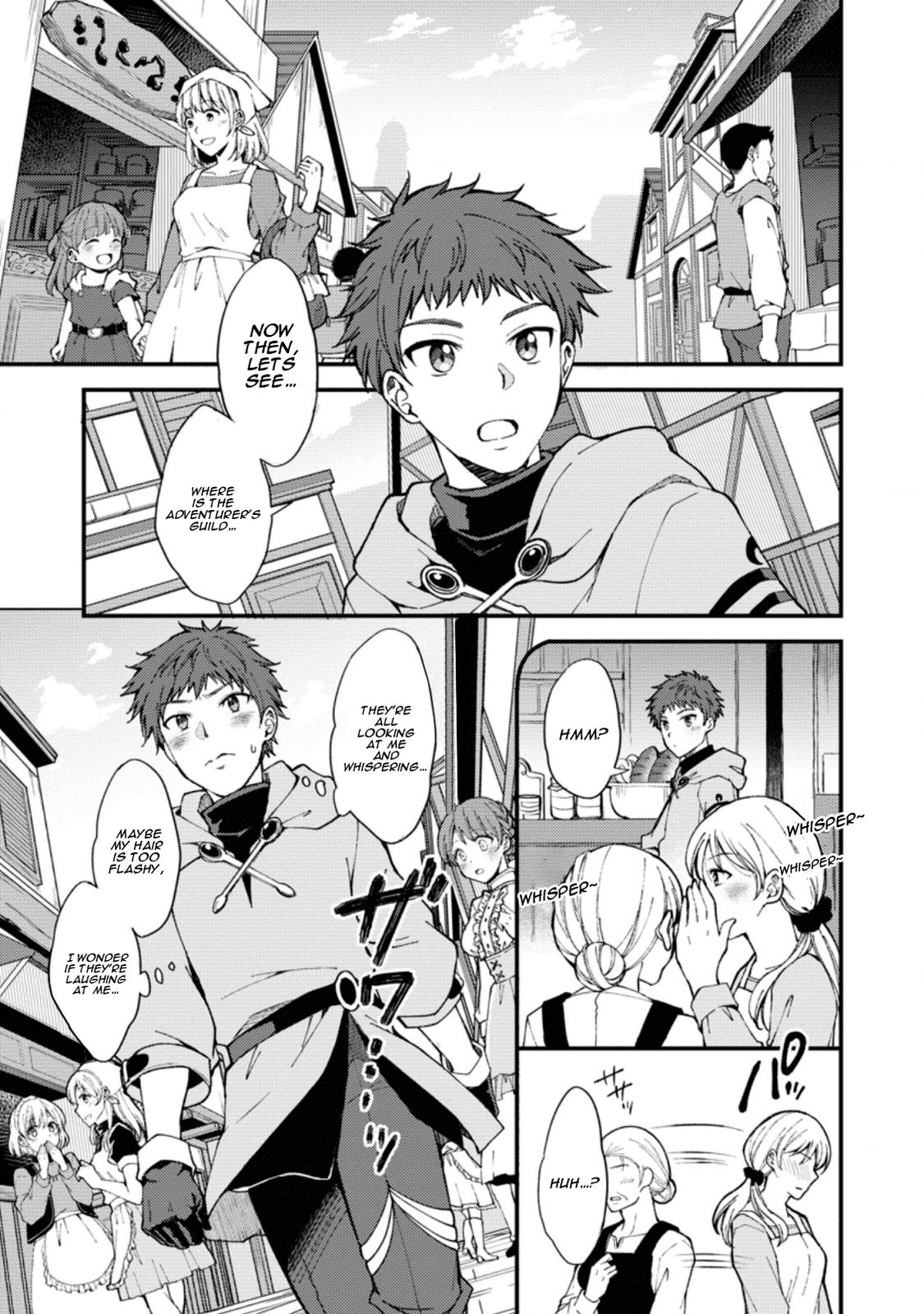 A Sword Master Childhood Friend Power Harassed Me Harshly Chapter 1 16