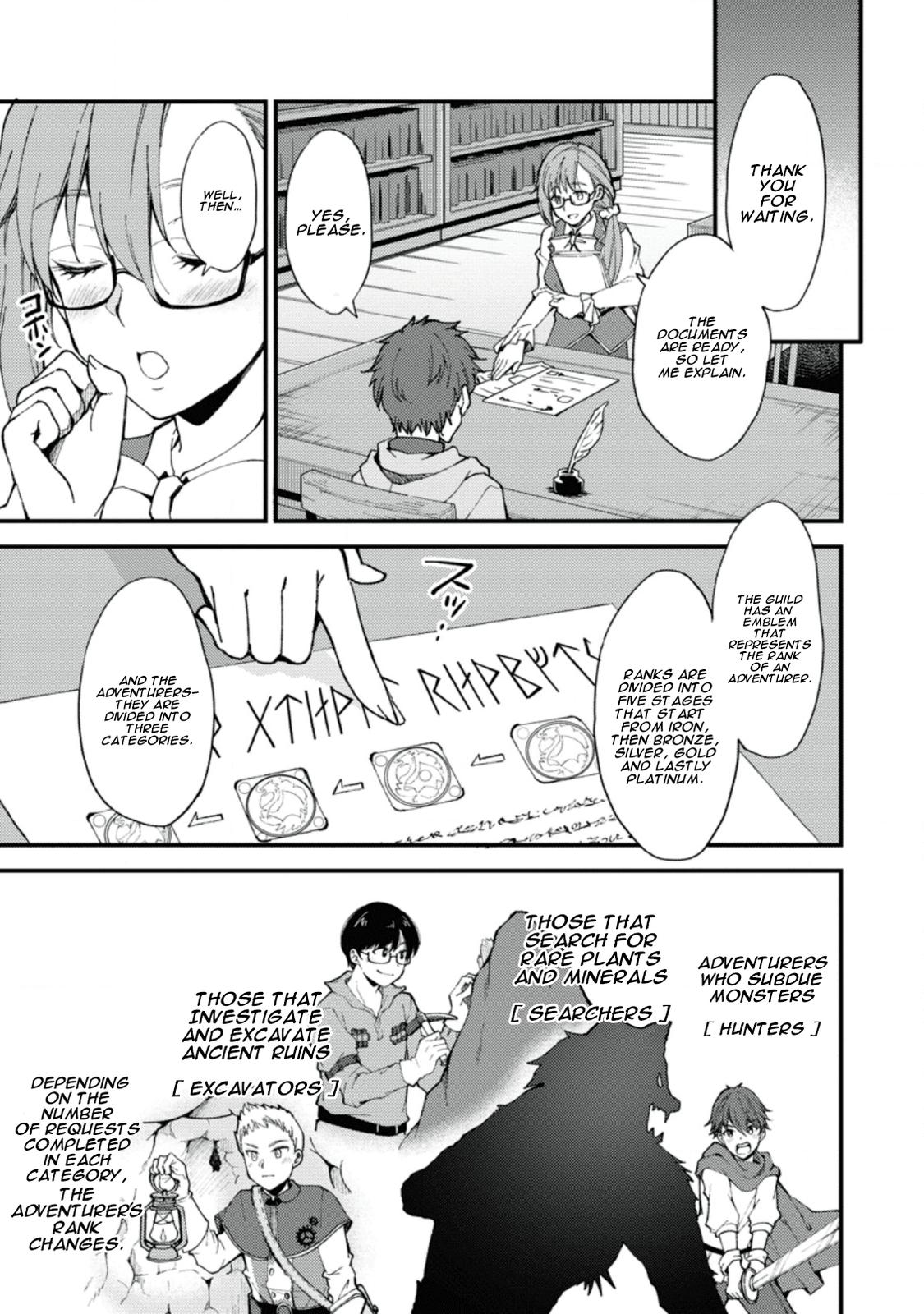 A Sword Master Childhood Friend Power Harassed Me Harshly Chapter 1 18