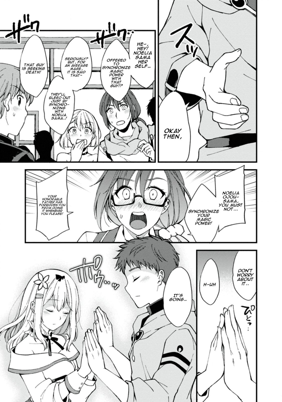 A Sword Master Childhood Friend Power Harassed Me Harshly Chapter 1 27