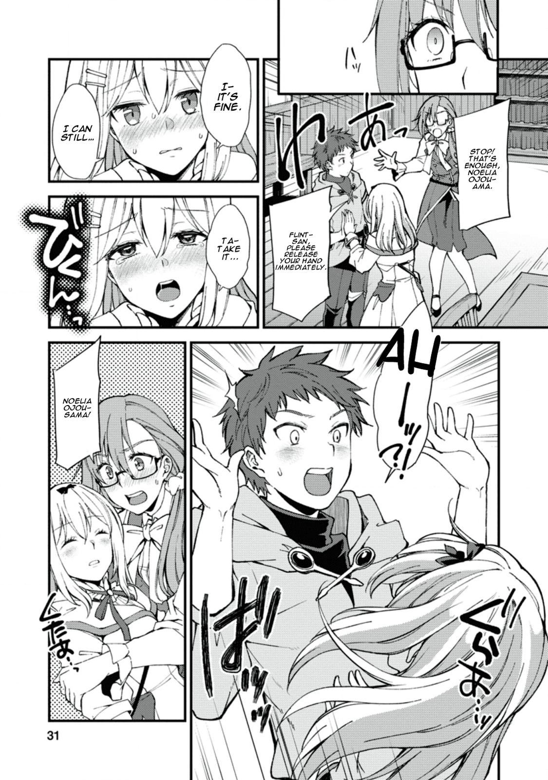 A Sword Master Childhood Friend Power Harassed Me Harshly Chapter 1 30