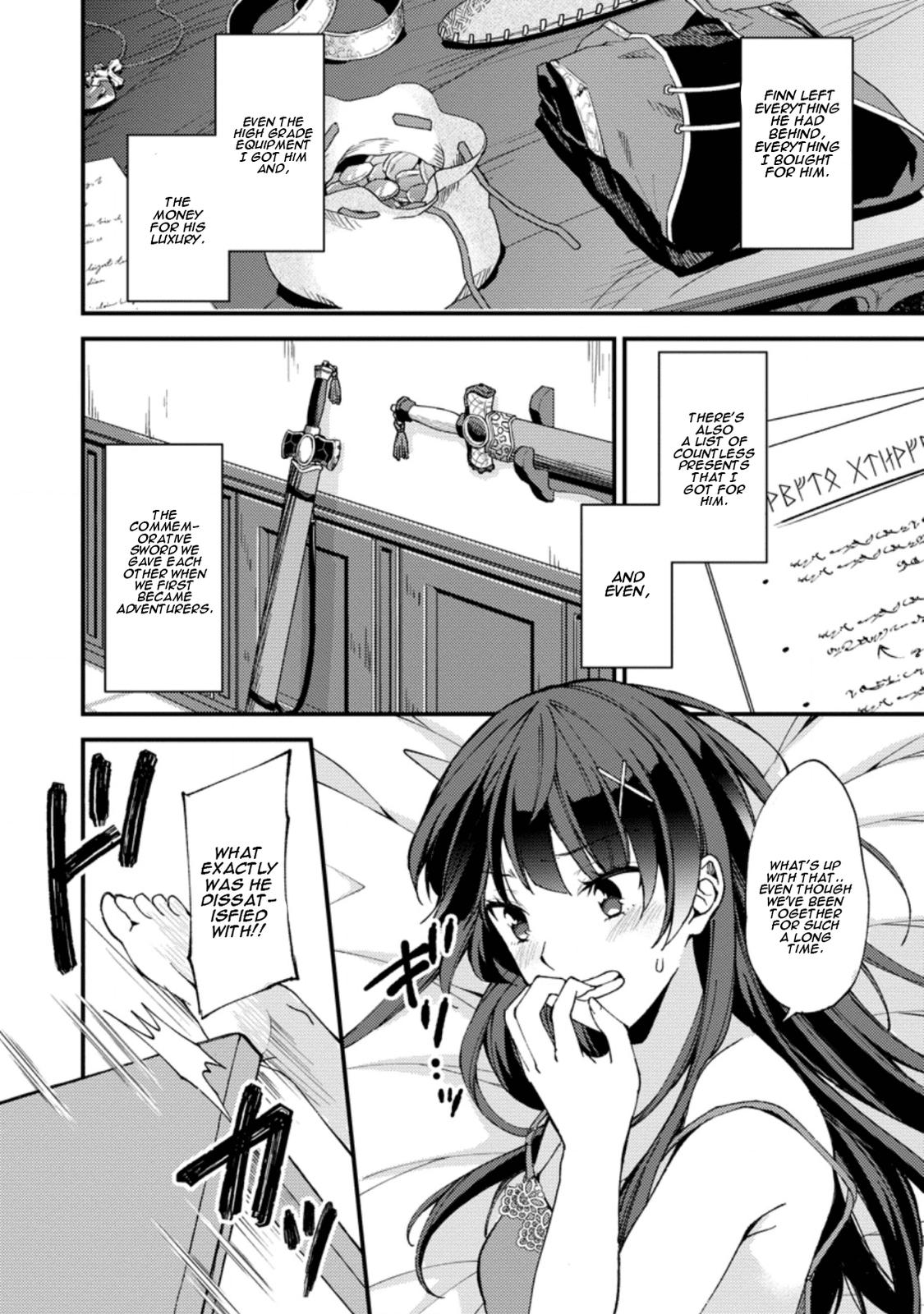 A Sword Master Childhood Friend Power Harassed Me Harshly Chapter 2 17