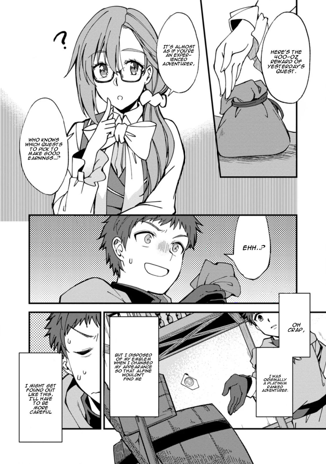 A Sword Master Childhood Friend Power Harassed Me Harshly Chapter 2 25