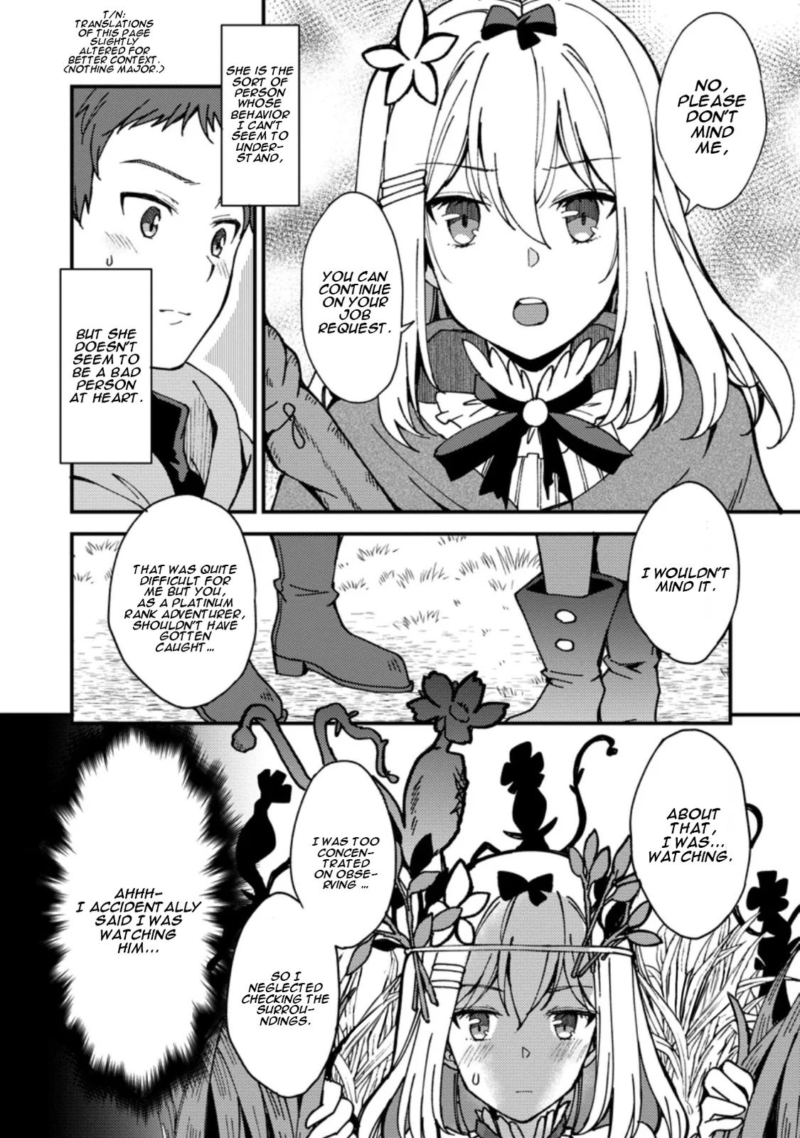 A Sword Master Childhood Friend Power Harassed Me Harshly Chapter 3 19