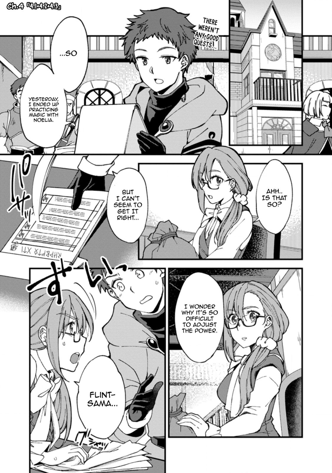A Sword Master Childhood Friend Power Harassed Me Harshly Chapter 4 1