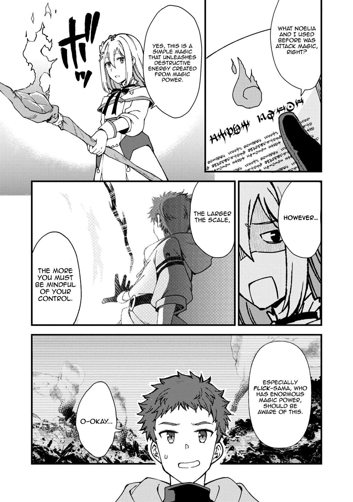 A Sword Master Childhood Friend Power Harassed Me Harshly Chapter 5 3