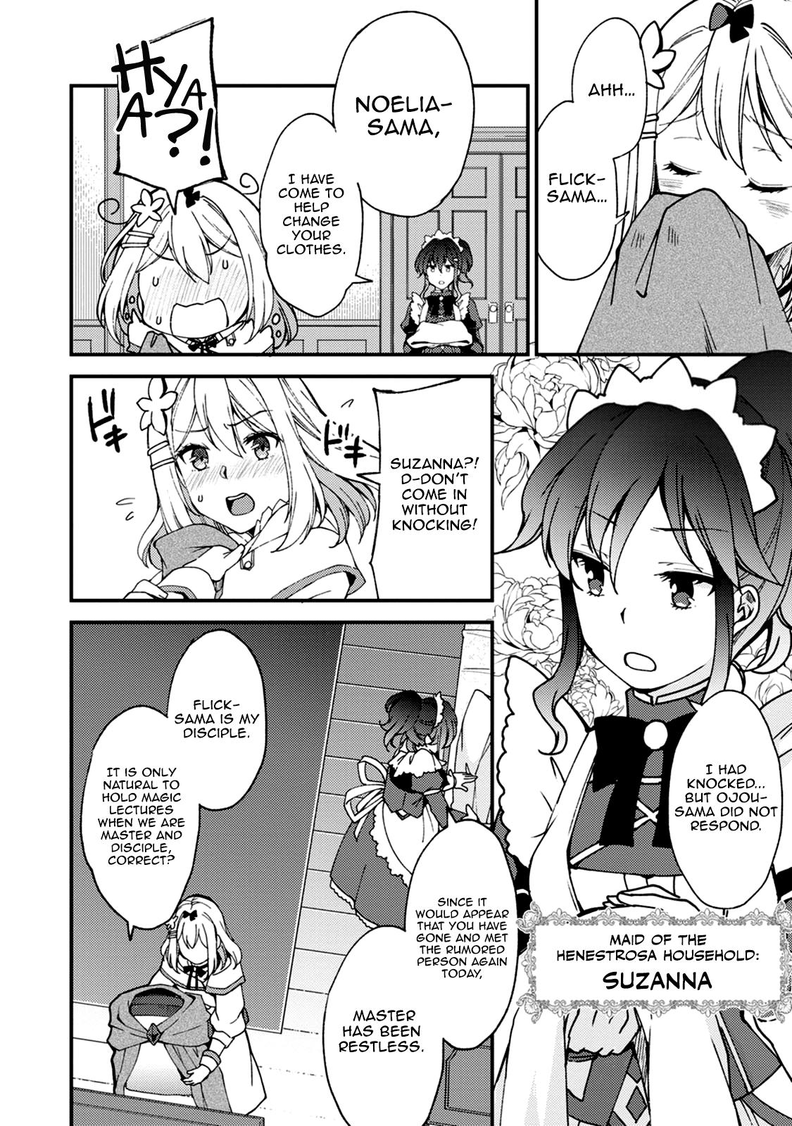 A Sword Master Childhood Friend Power Harassed Me Harshly Chapter 5 7