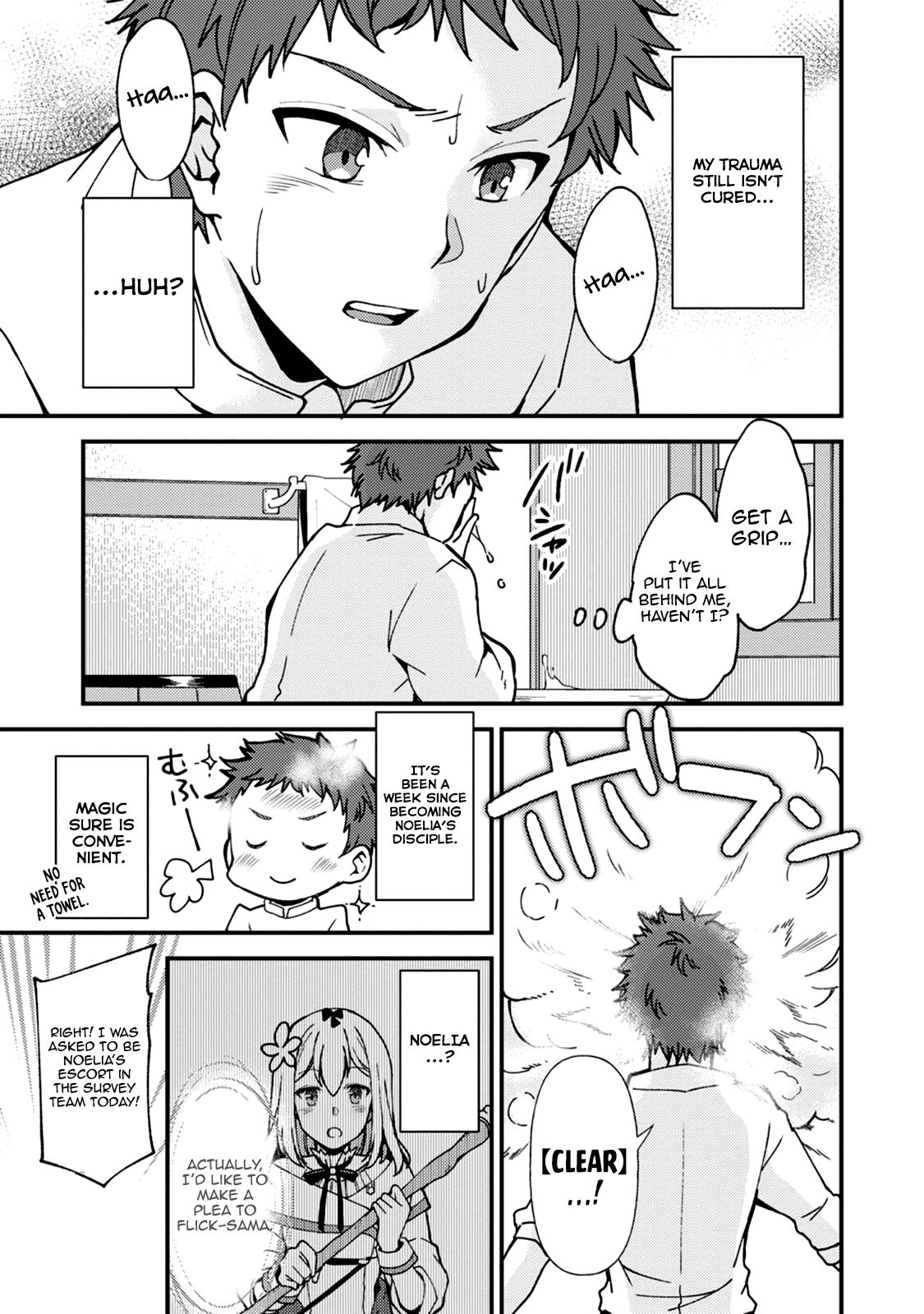 A Sword Master Childhood Friend Power Harassed Me Harshly Chapter 5 26