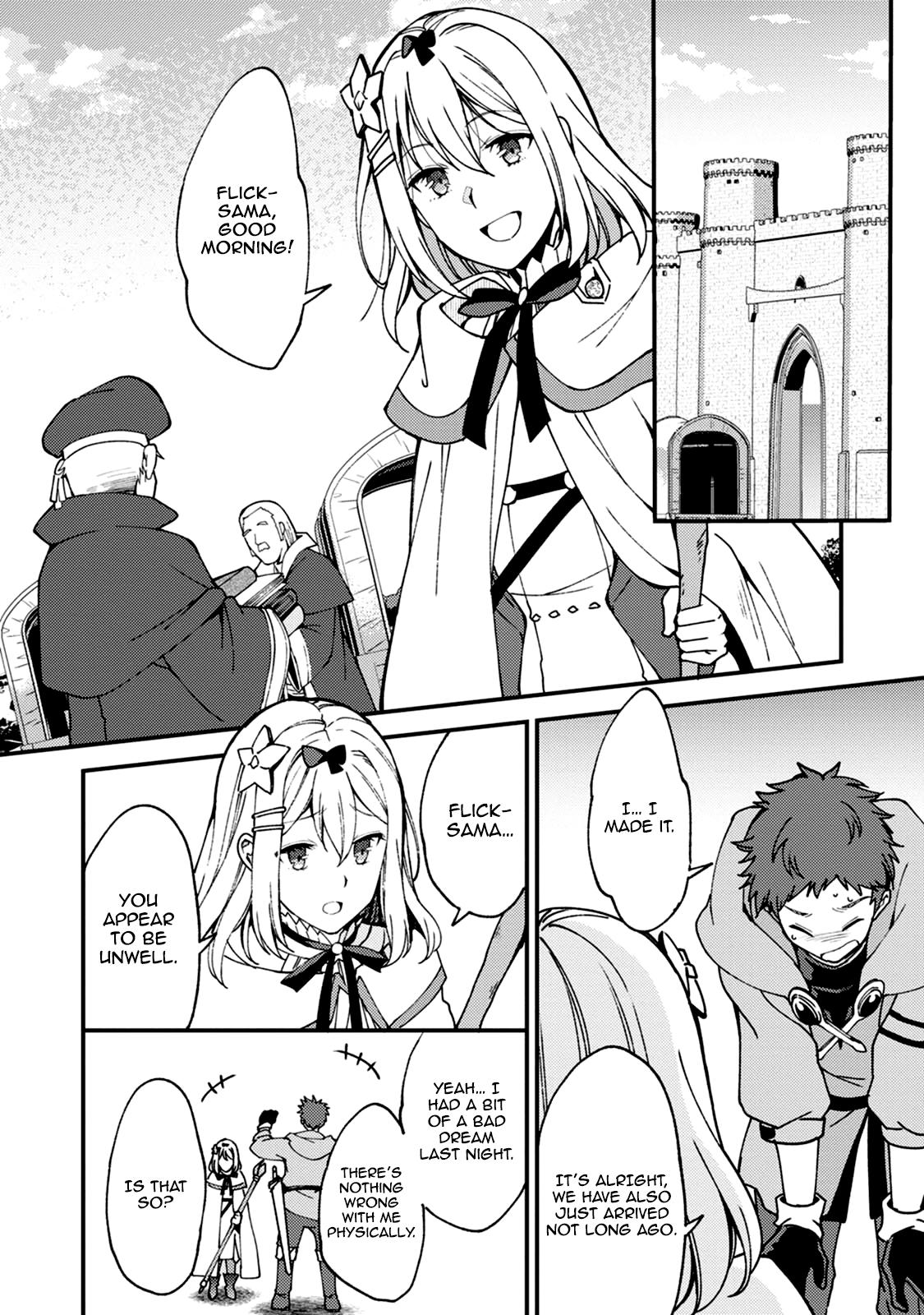 A Sword Master Childhood Friend Power Harassed Me Harshly Chapter 5 27