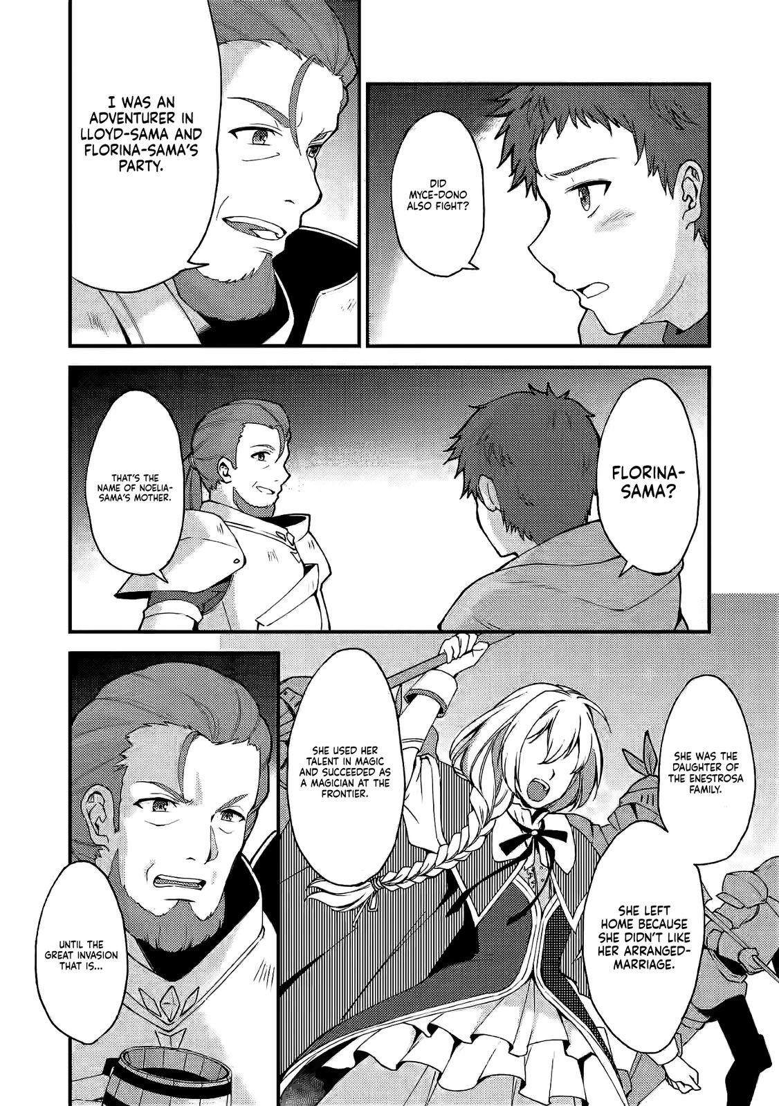 A Sword Master Childhood Friend Power Harassed Me Harshly Chapter 6 18