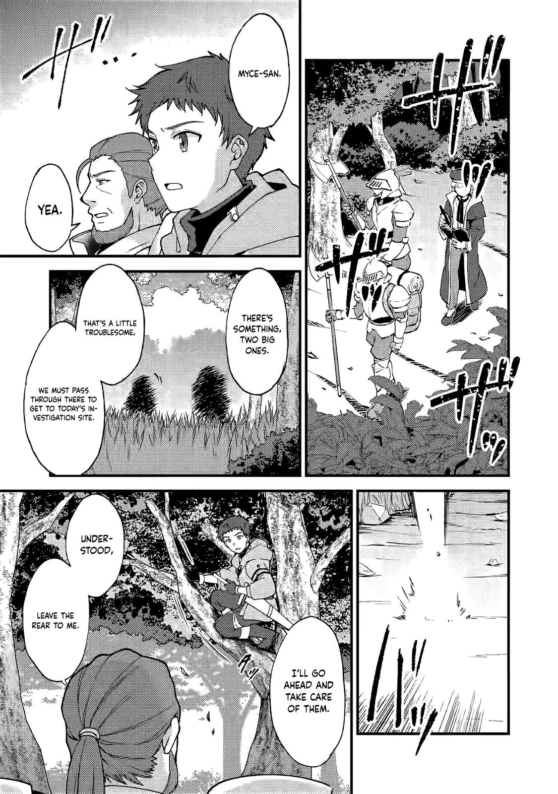 A Sword Master Childhood Friend Power Harassed Me Harshly Chapter 7 2