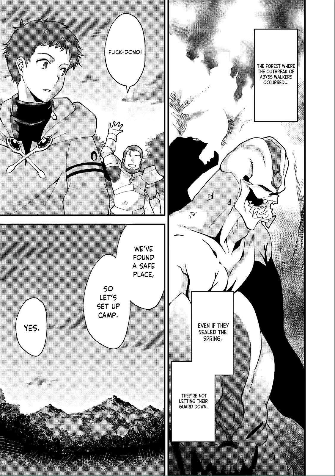A Sword Master Childhood Friend Power Harassed Me Harshly Chapter 7 12