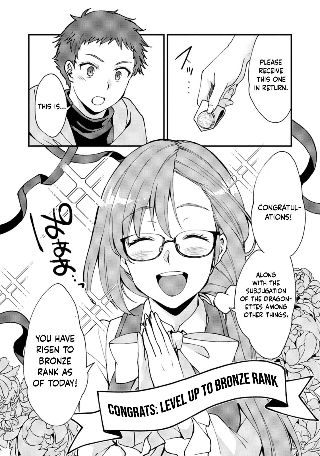 A Sword Master Childhood Friend Power Harassed Me Harshly Chapter 8 7