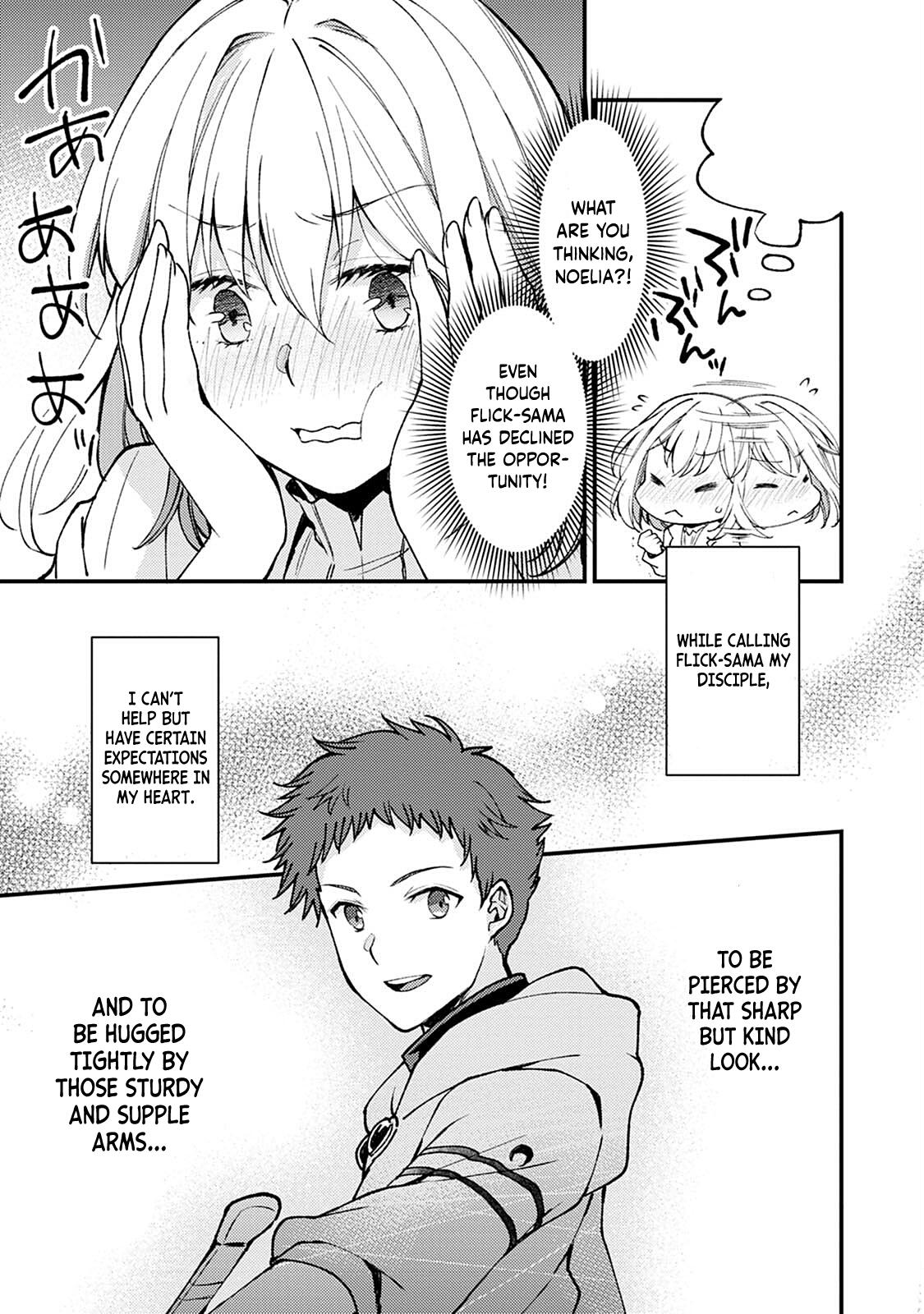 A Sword Master Childhood Friend Power Harassed Me Harshly Chapter 8 26