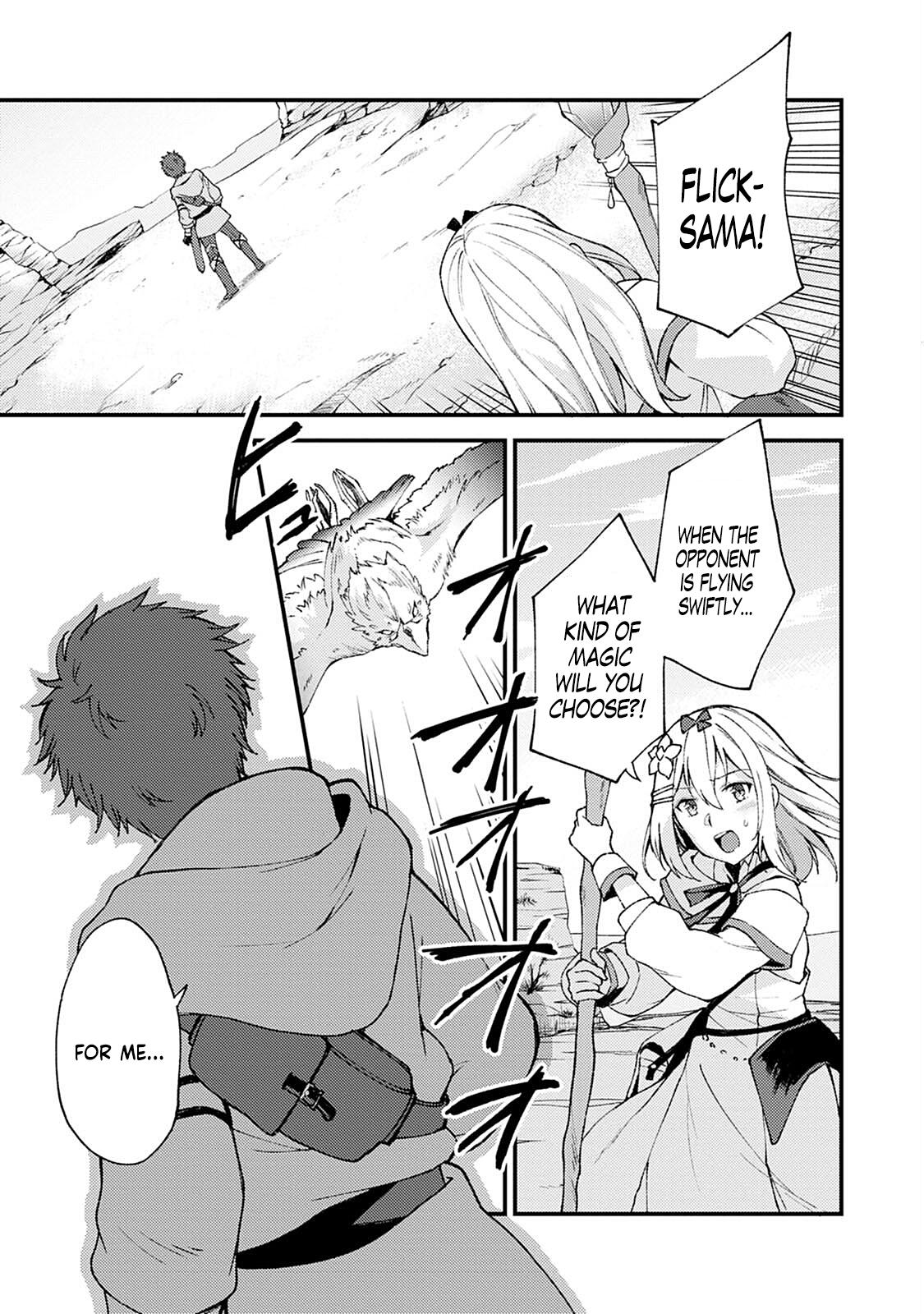 A Sword Master Childhood Friend Power Harassed Me Harshly Chapter 9 22
