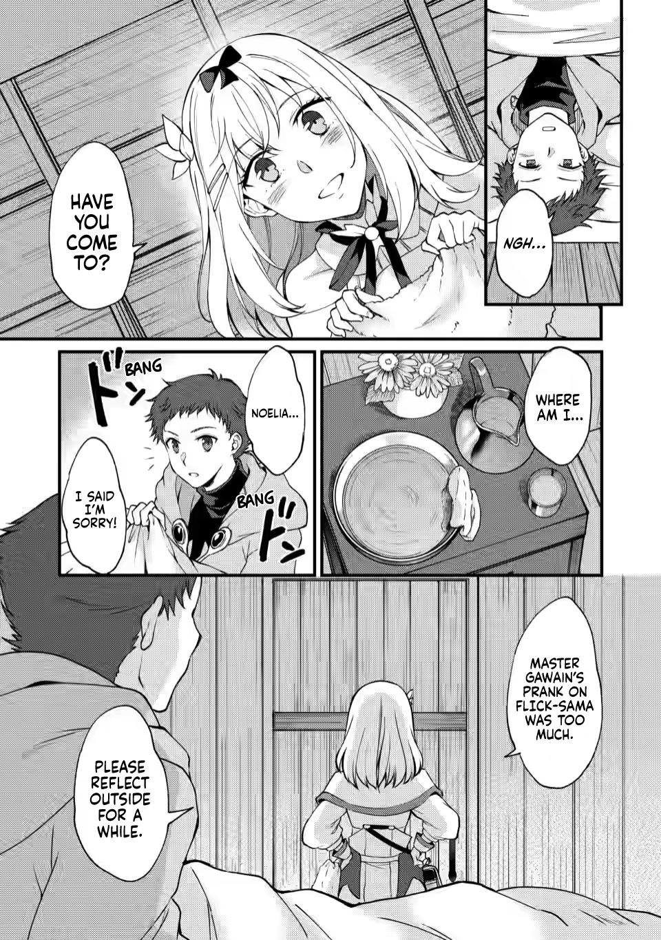 A Sword Master Childhood Friend Power Harassed Me Harshly Chapter 11 20