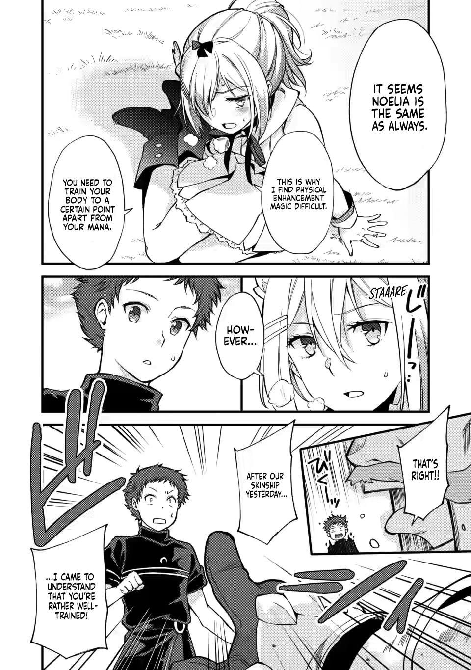 A Sword Master Childhood Friend Power Harassed Me Harshly Chapter 12 14