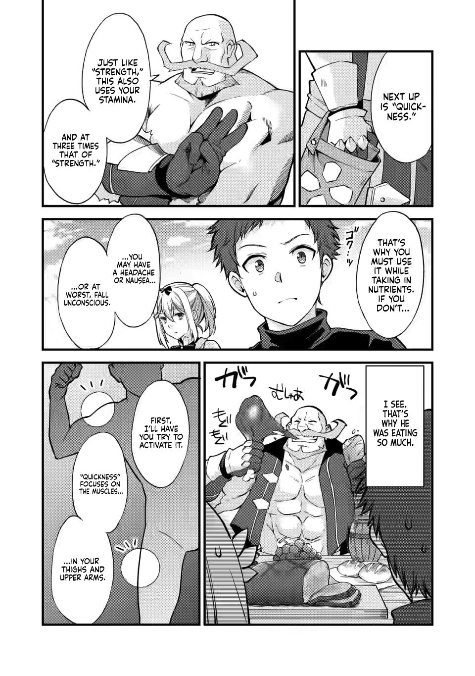 A Sword Master Childhood Friend Power Harassed Me Harshly Chapter 12 16