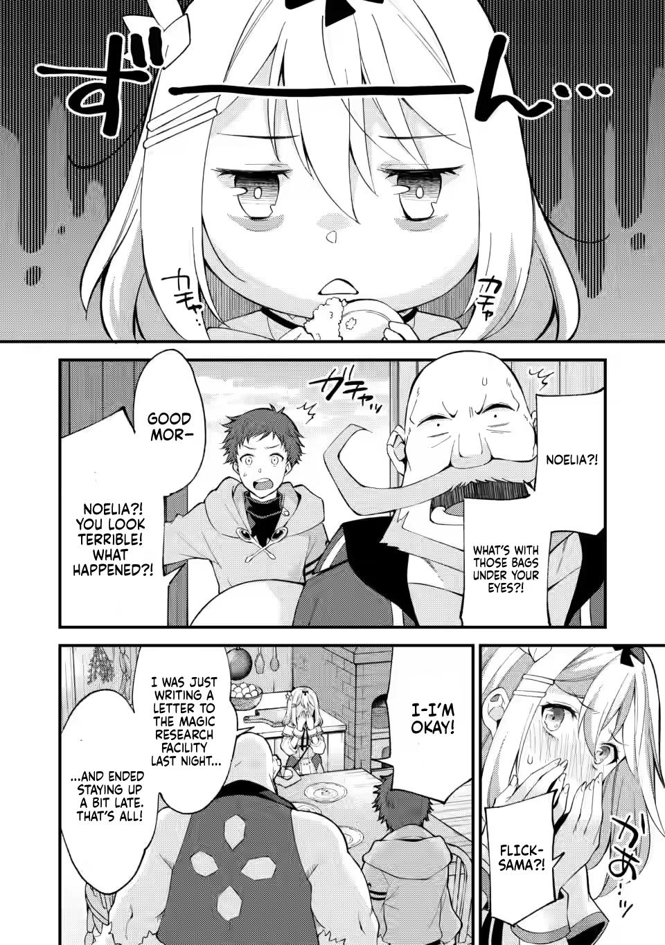 A Sword Master Childhood Friend Power Harassed Me Harshly Chapter 13 8