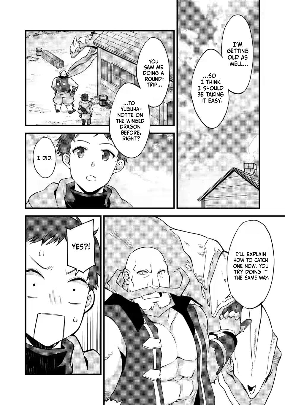 A Sword Master Childhood Friend Power Harassed Me Harshly Chapter 13 14