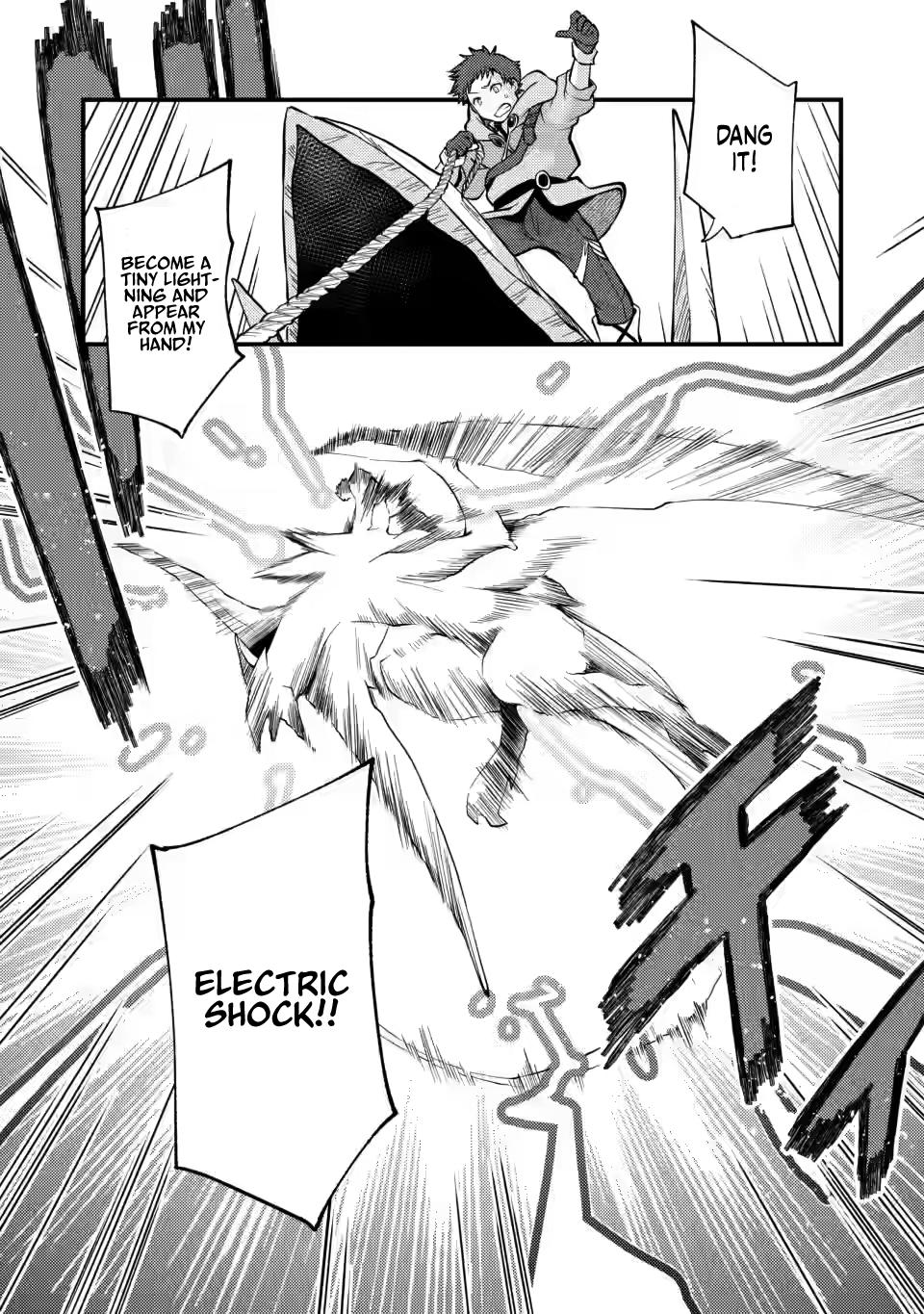 A Sword Master Childhood Friend Power Harassed Me Harshly Chapter 13 20
