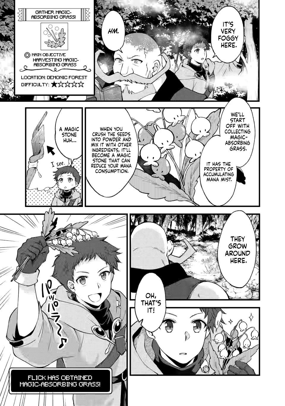 A Sword Master Childhood Friend Power Harassed Me Harshly Chapter 14 1