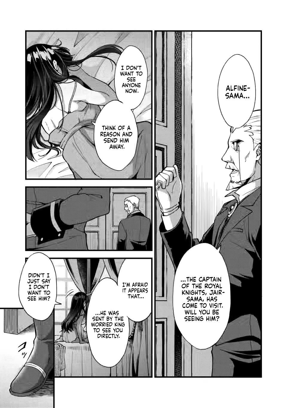 A Sword Master Childhood Friend Power Harassed Me Harshly Chapter 14 22