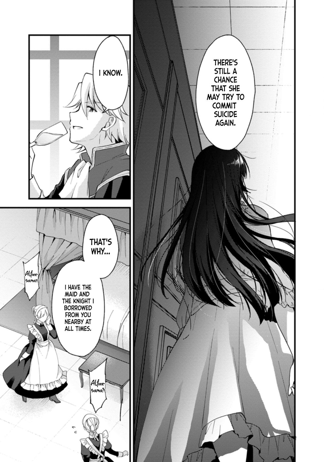 A Sword Master Childhood Friend Power Harassed Me Harshly Chapter 15 14