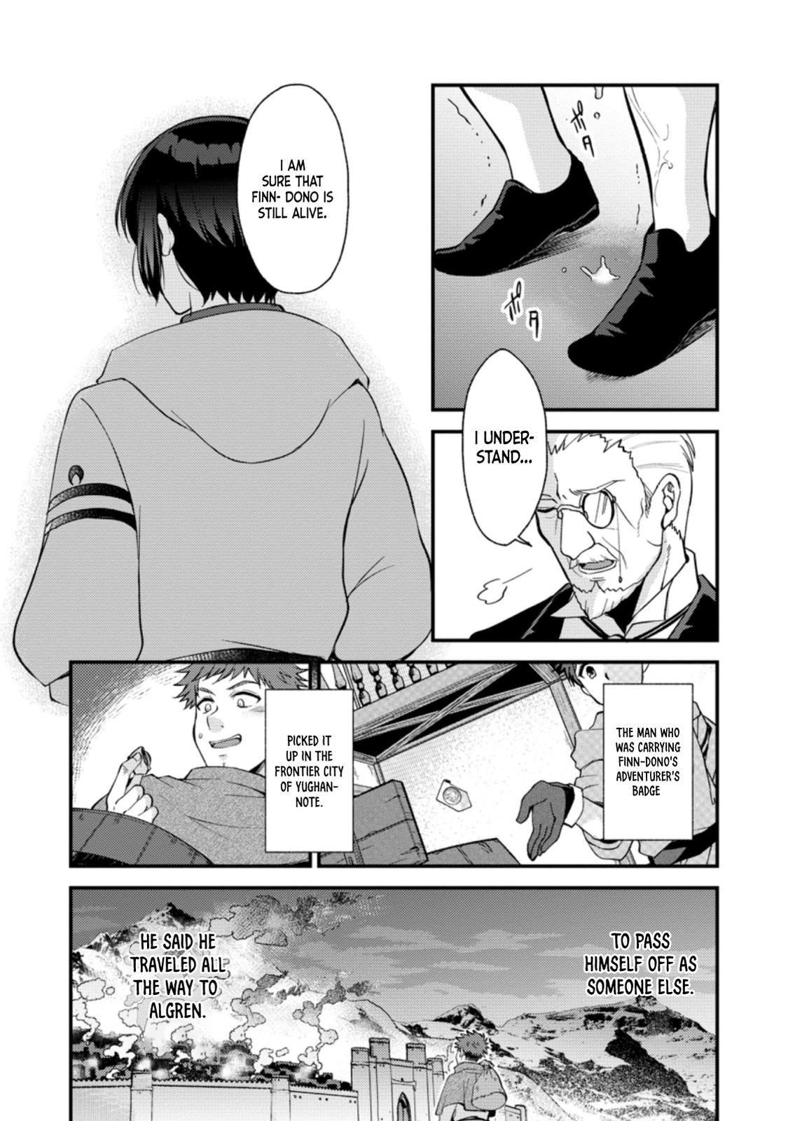 A Sword Master Childhood Friend Power Harassed Me Harshly Chapter 15 24