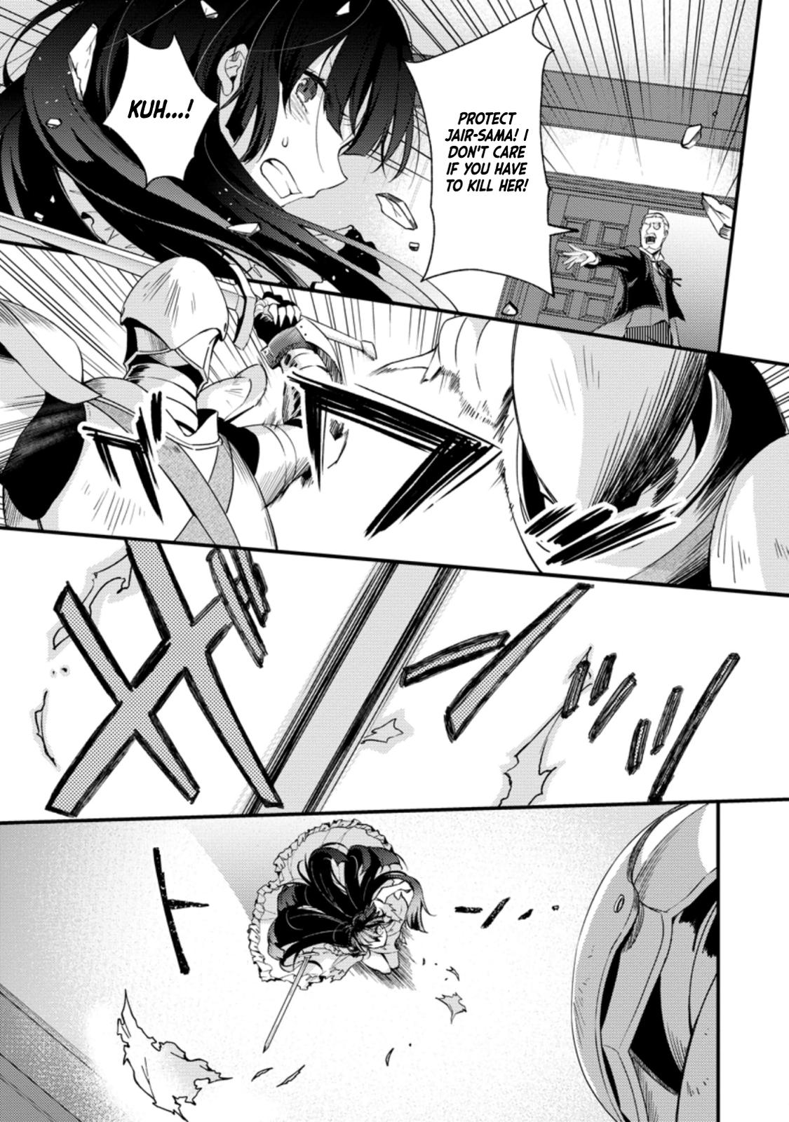 A Sword Master Childhood Friend Power Harassed Me Harshly Chapter 15 28