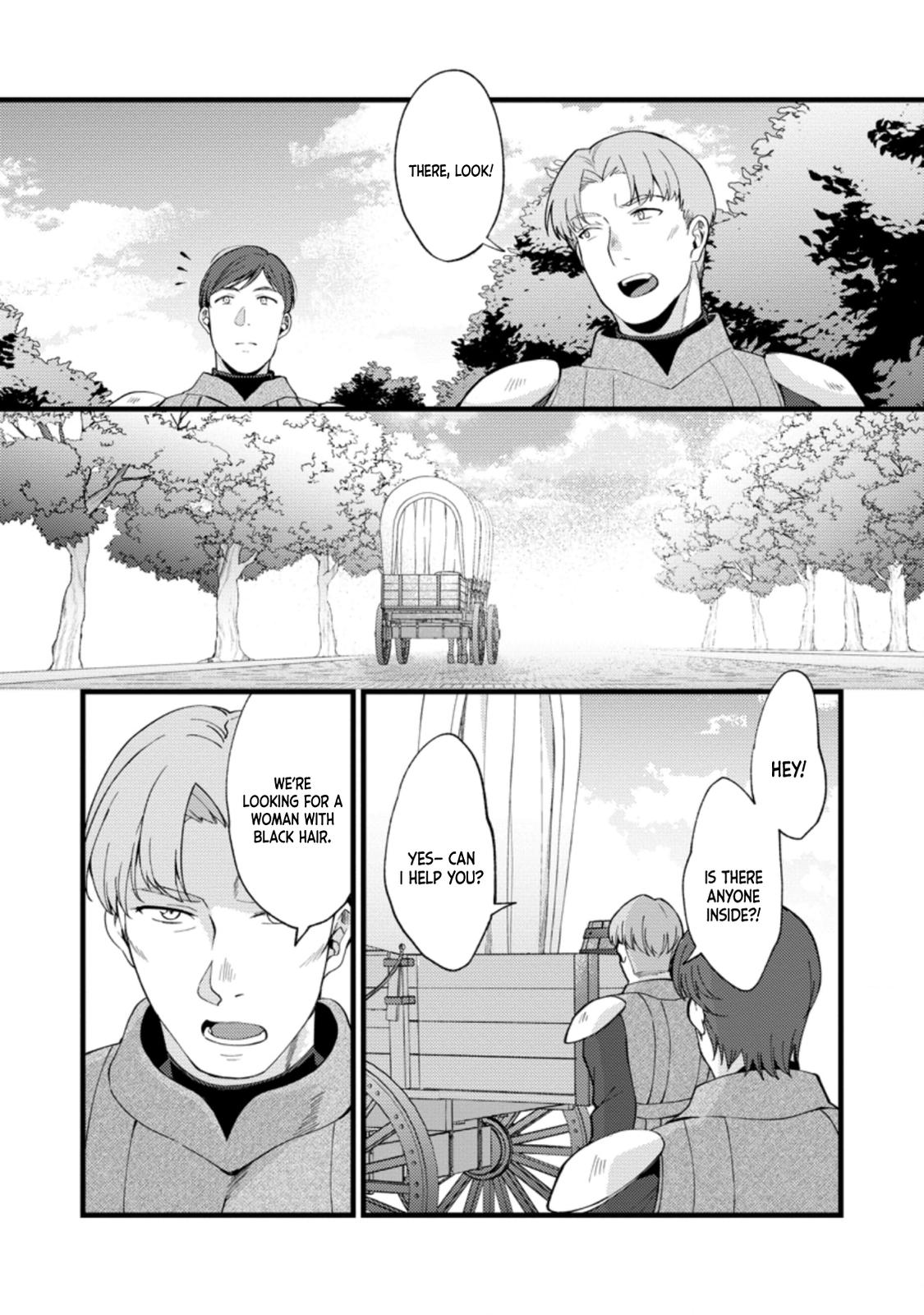 A Sword Master Childhood Friend Power Harassed Me Harshly Chapter 16 5