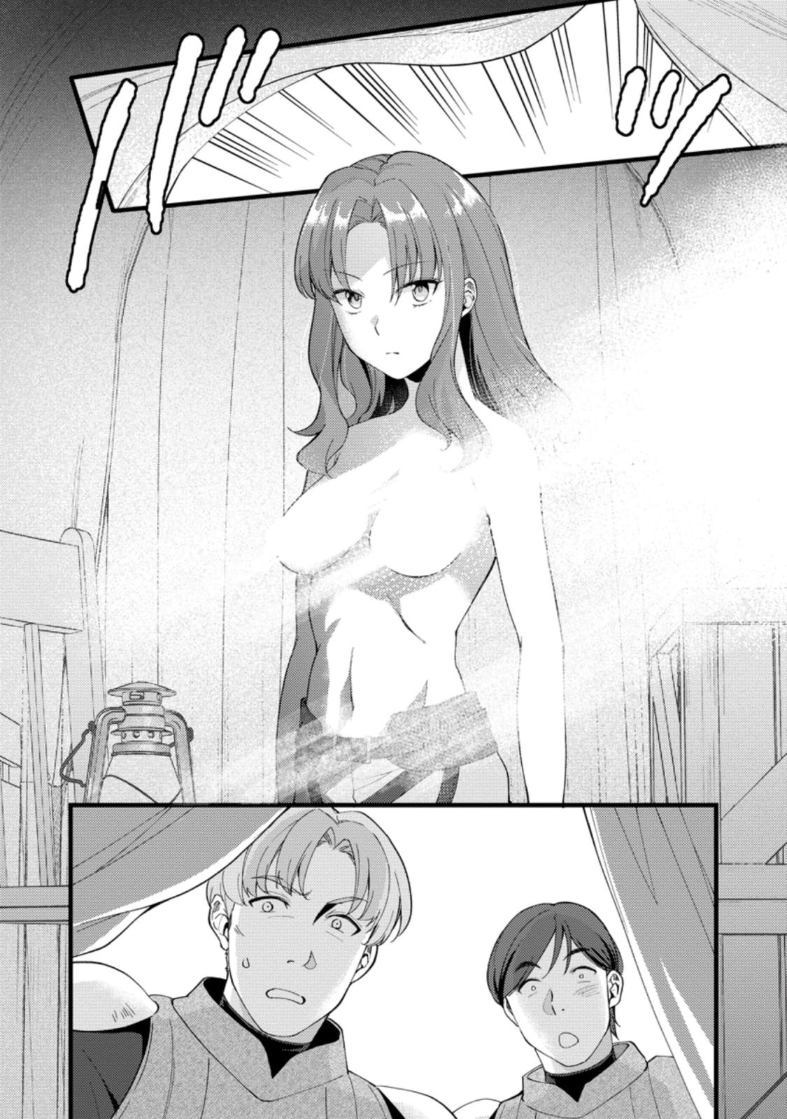A Sword Master Childhood Friend Power Harassed Me Harshly Chapter 16 7