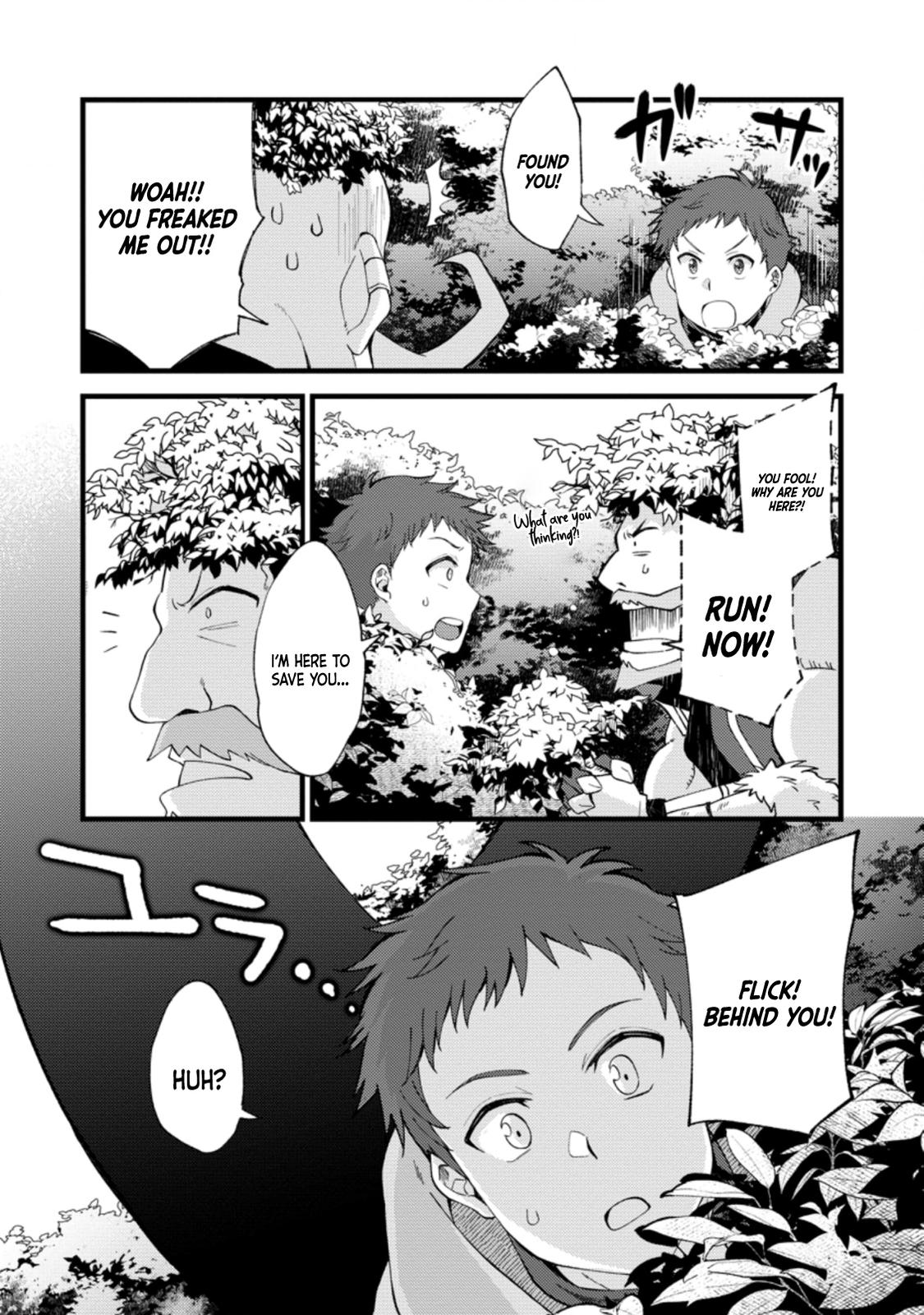 A Sword Master Childhood Friend Power Harassed Me Harshly Chapter 17 9