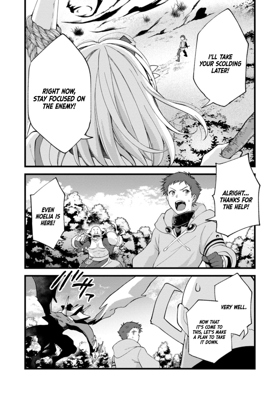 A Sword Master Childhood Friend Power Harassed Me Harshly Chapter 17 17