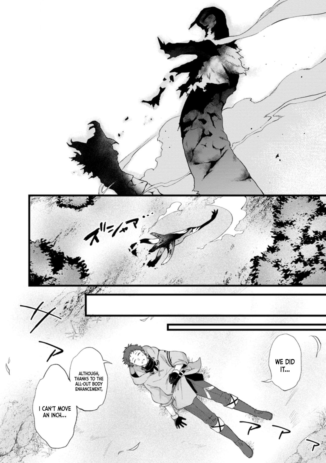 A Sword Master Childhood Friend Power Harassed Me Harshly Chapter 17 30