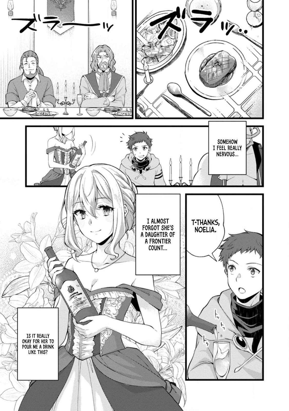 A Sword Master Childhood Friend Power Harassed Me Harshly Chapter 18 20