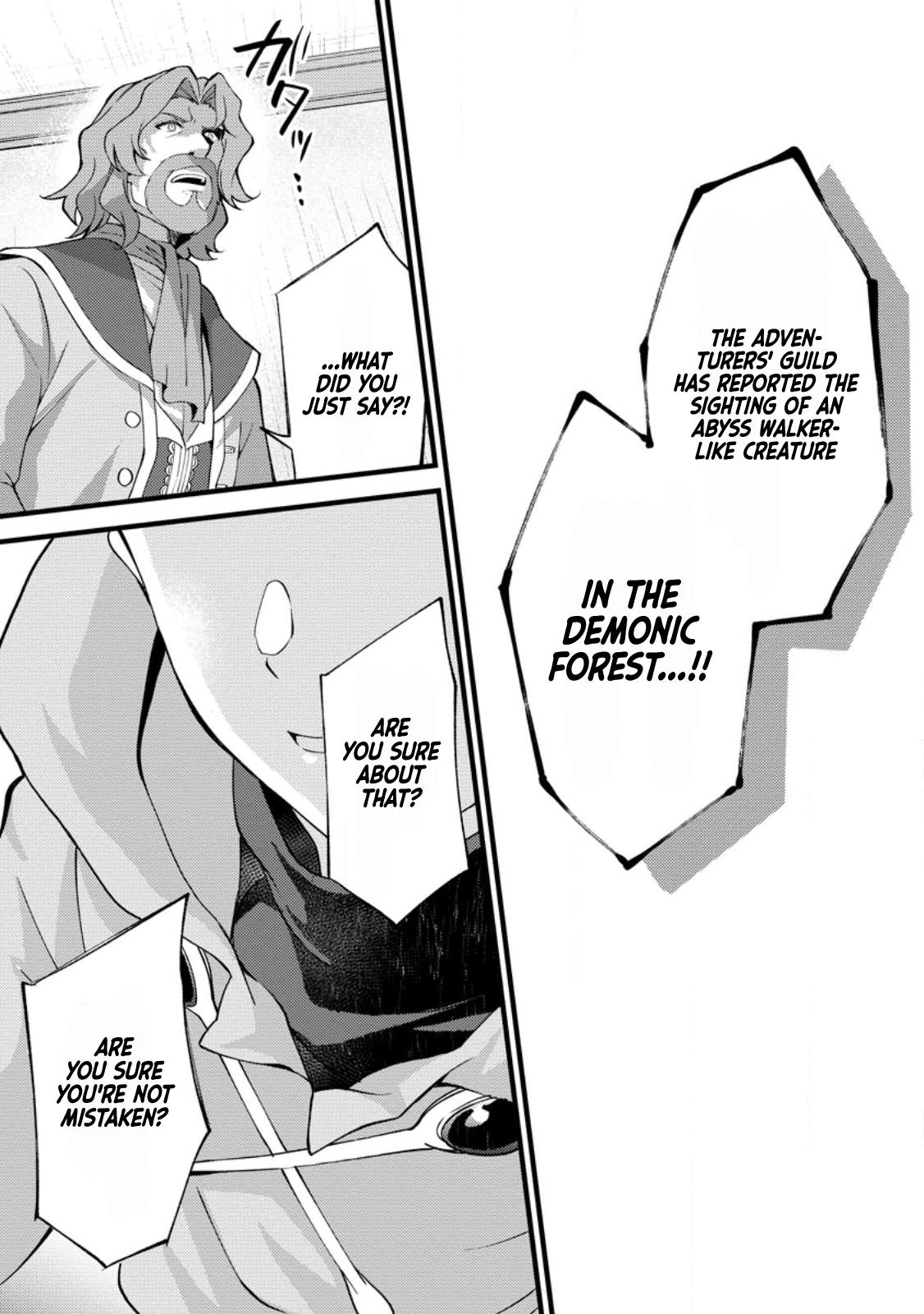 A Sword Master Childhood Friend Power Harassed Me Harshly Chapter 18 28
