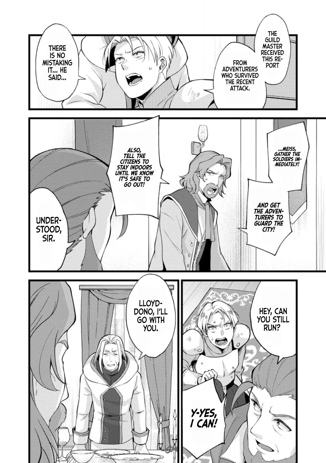 A Sword Master Childhood Friend Power Harassed Me Harshly Chapter 18 29