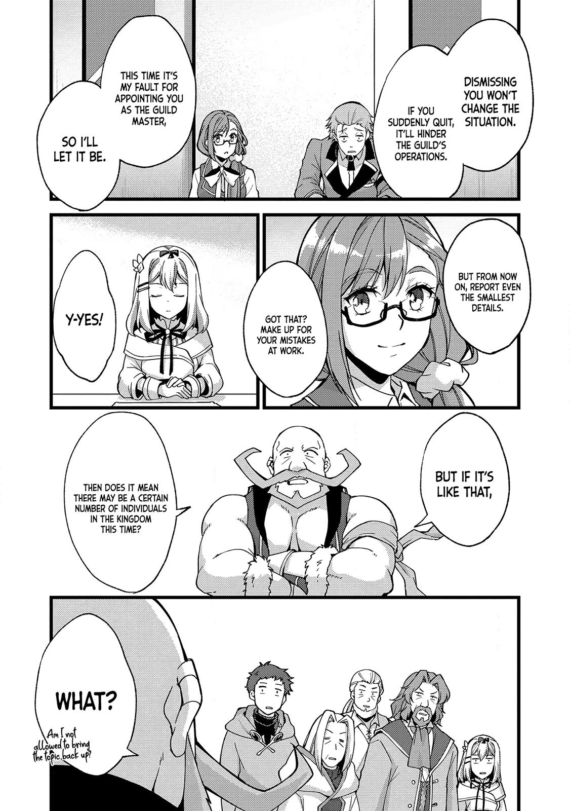 A Sword Master Childhood Friend Power Harassed Me Harshly Chapter 20 14