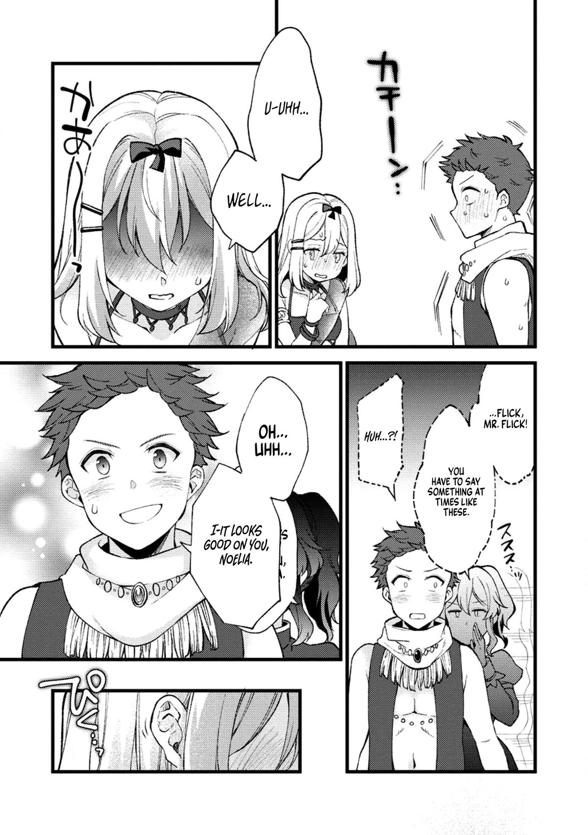 A Sword Master Childhood Friend Power Harassed Me Harshly Chapter 23 24